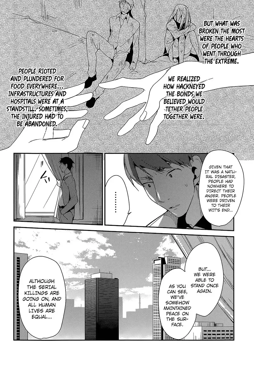 Dare mo Shiranai Tou no Aru Machi Chapter 10 17